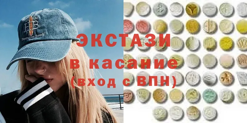 МЕГА вход  Буй  Ecstasy Cube 