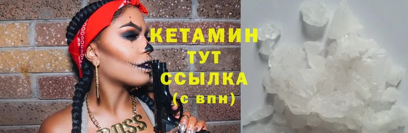 Кетамин ketamine  Буй 