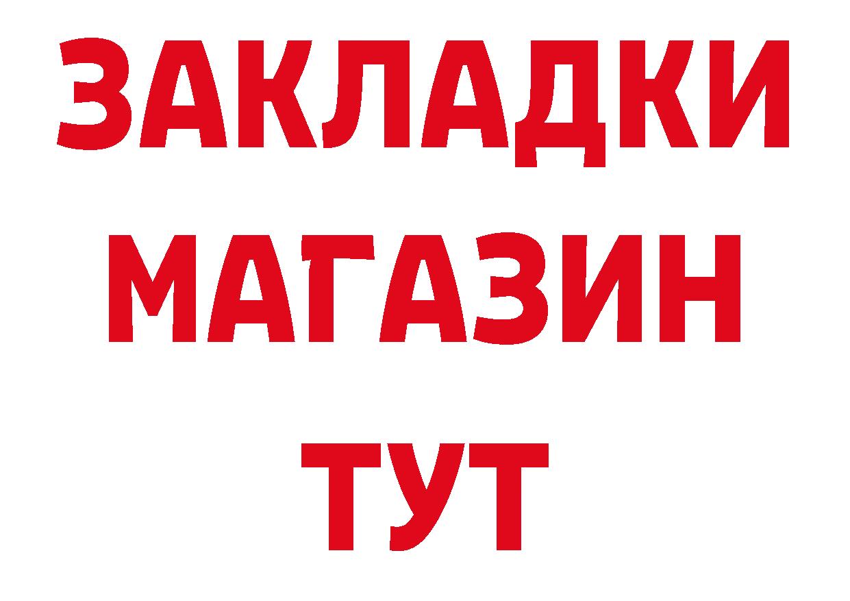 Мефедрон 4 MMC зеркало нарко площадка гидра Буй